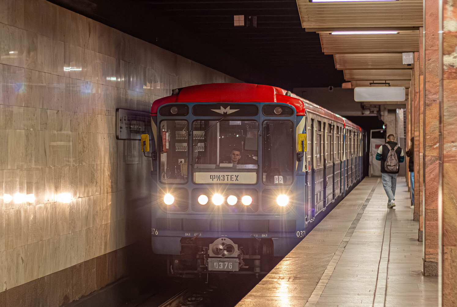 Москва, 81-717.5М (МВМ) № 0376 Москва, 81-717.5М (МВМ) № 0376