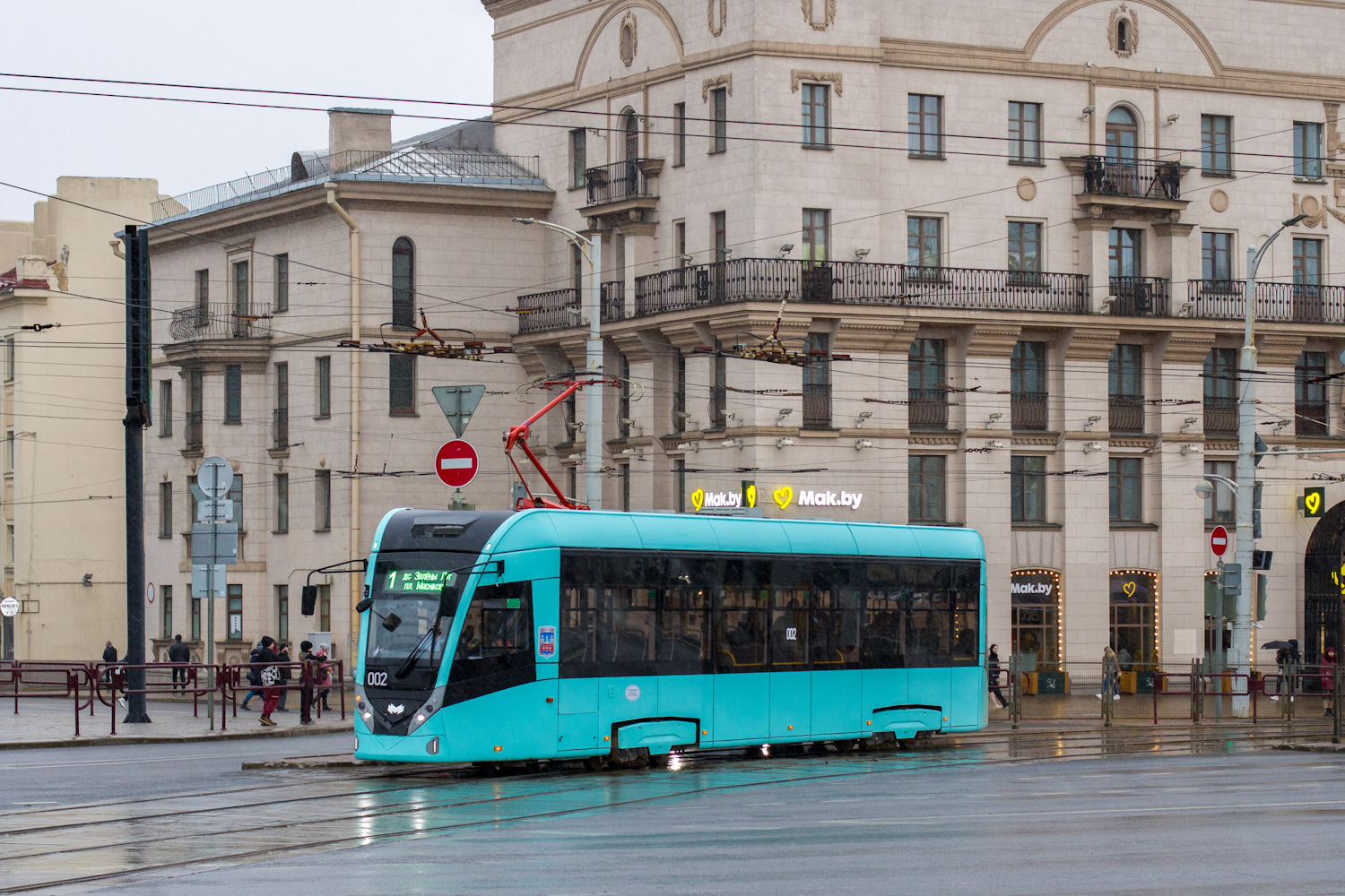Minsk, BKM T811 N°. 002 Minsk, BKM T811 N°. 002