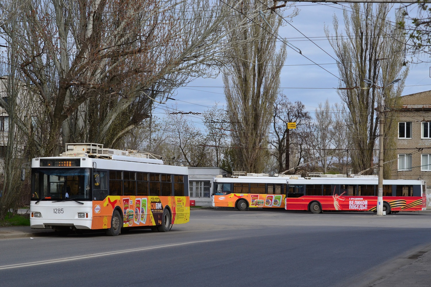 Volgograd, Trolza-5275.03 “Optima” # 1285