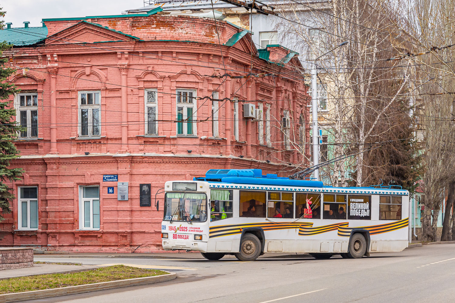 Стерлитамак, БТЗ-52761Р № 1309