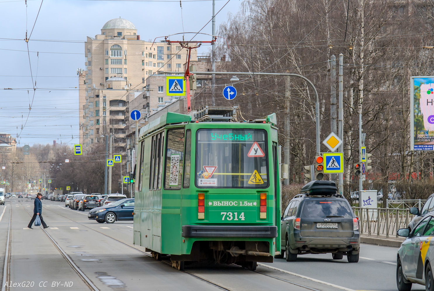 Санкт-Петербург, ПС39А2 № 7314