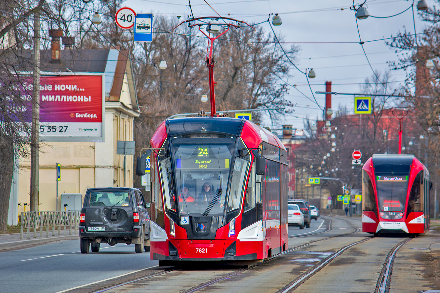 Санкт-Петербург, 71-923М «Богатырь-М» № 7821