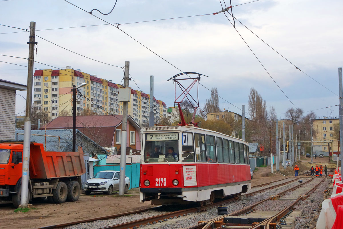 Саратов, 71-605 (КТМ-5М3) № 2178; Саратов — Реконструкция трамвайной сети в рамках реализации проекта скоростного трамвая — маршрут № 8