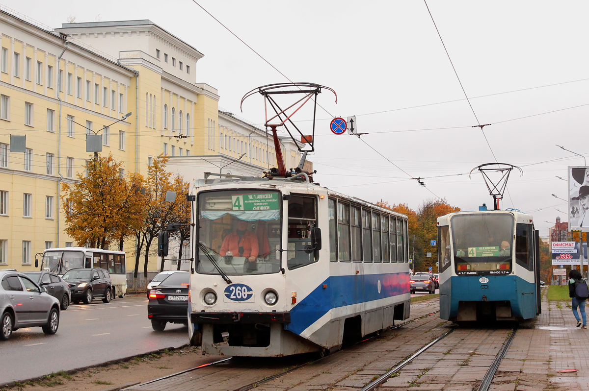 Smolensk, 71-608KM č. 260