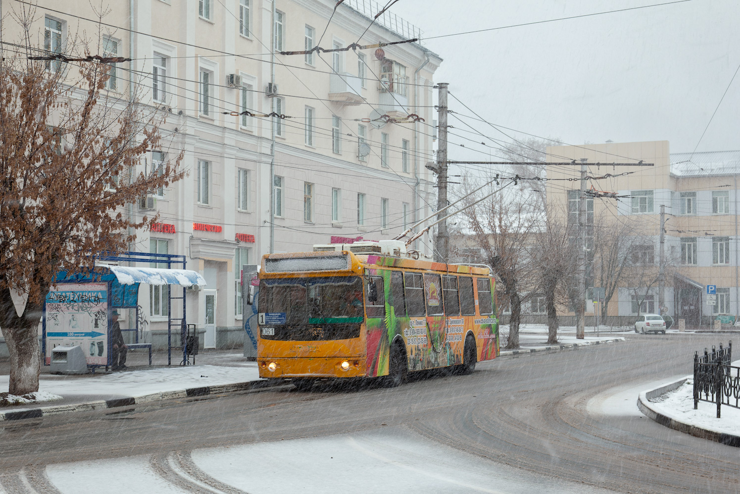 Дзержинск, ЗиУ-682Г-016.02 № 061