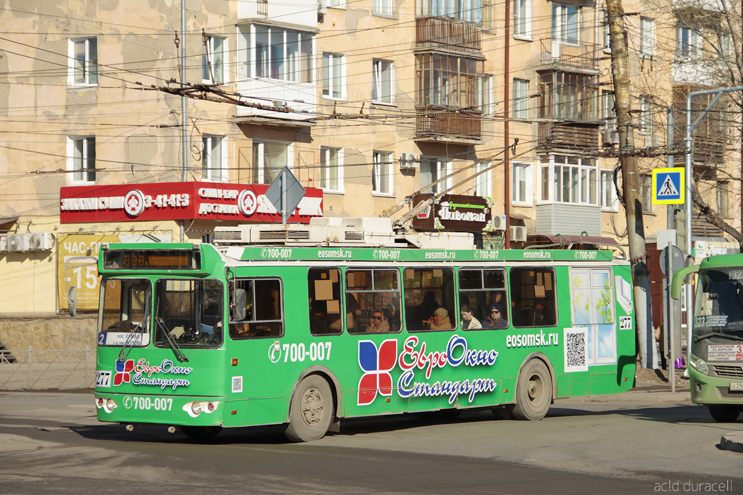 Омск, ЗиУ-682Г-016.03 № 277