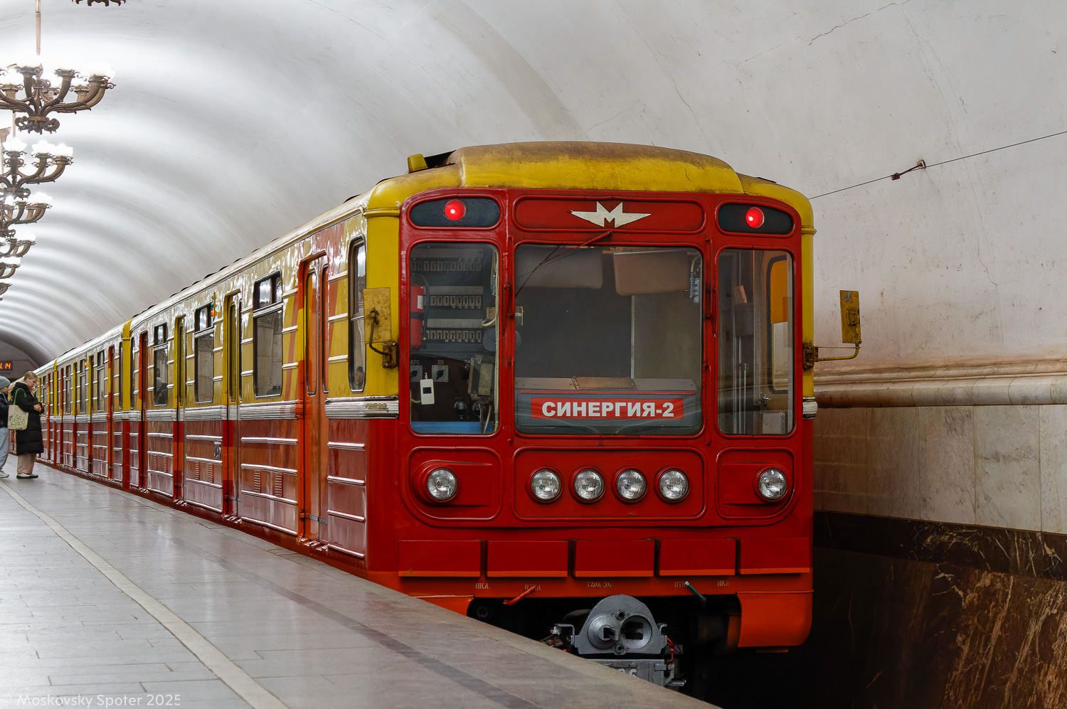 Москва, 81-717.5 (ММЗ/МВМ) № 0296