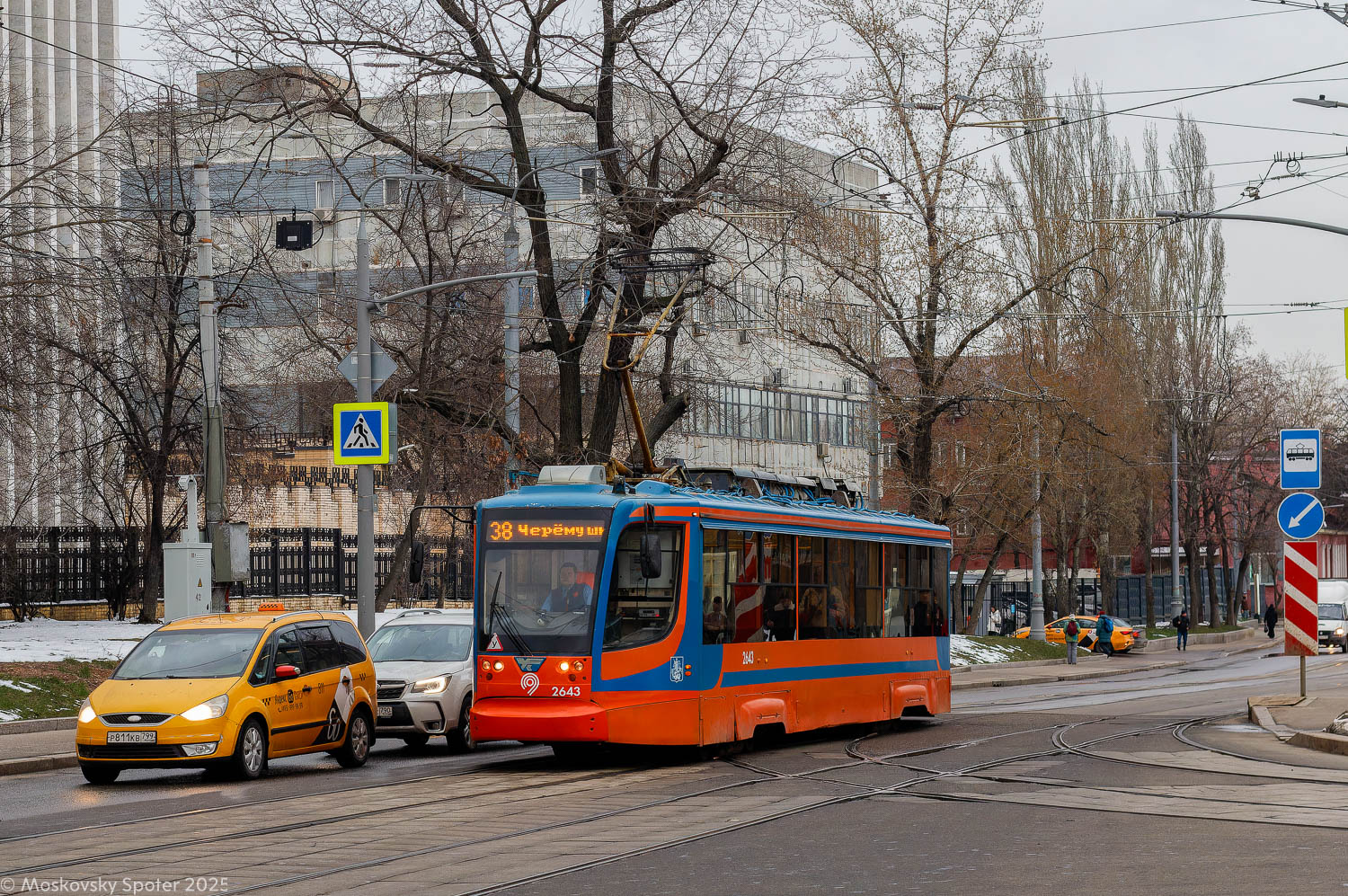 Москва, 71-623-02 № 2643 Москва, 71-623-02 № 2643