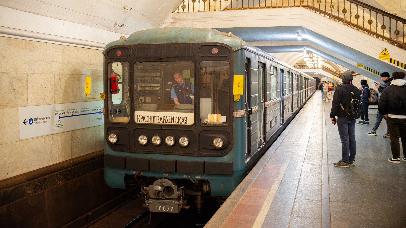 Москва, 81-717.5 (ЛВЗ/ВМ) № 10077