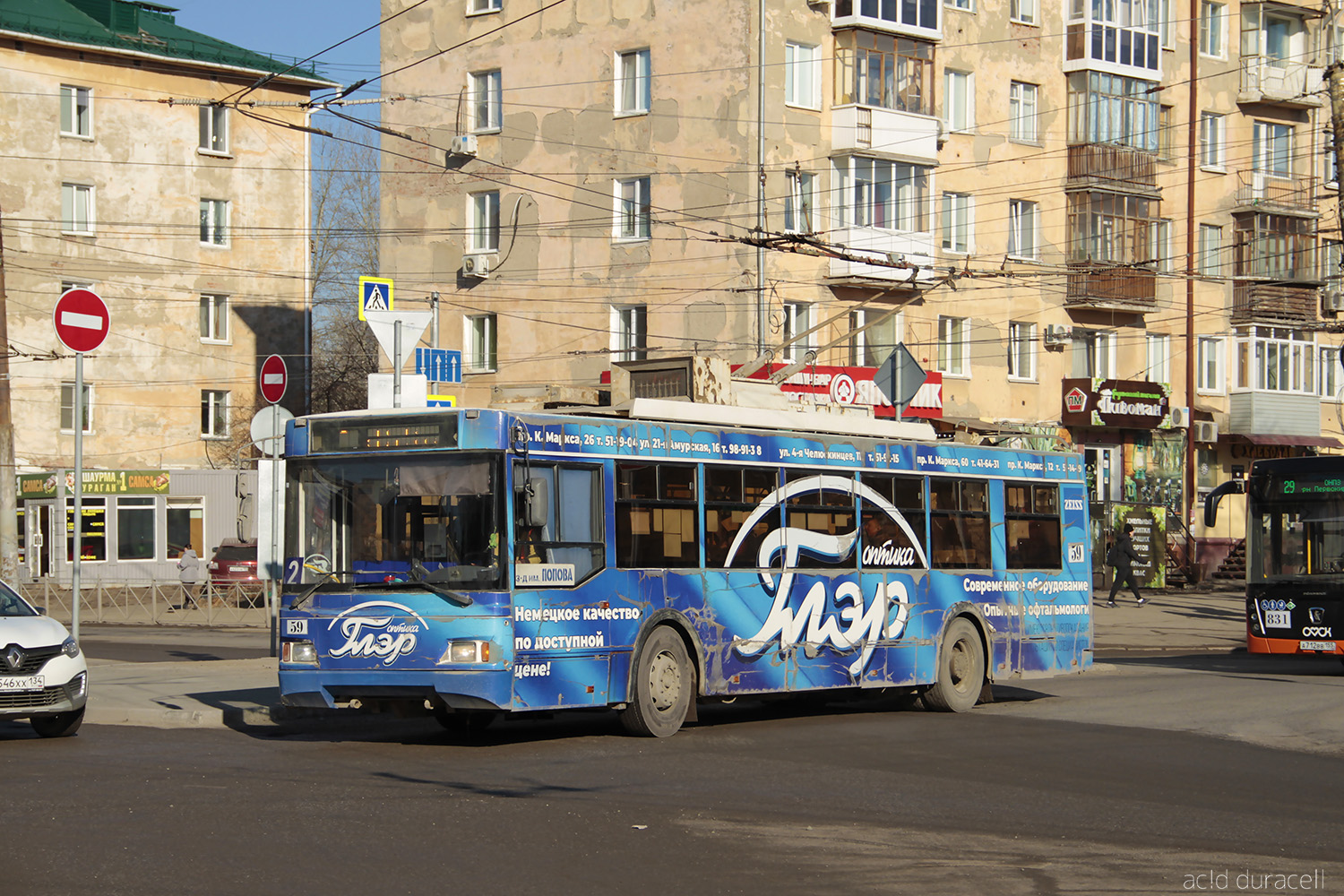 Omsk, Trolza-5275.03 “Optima” # 59