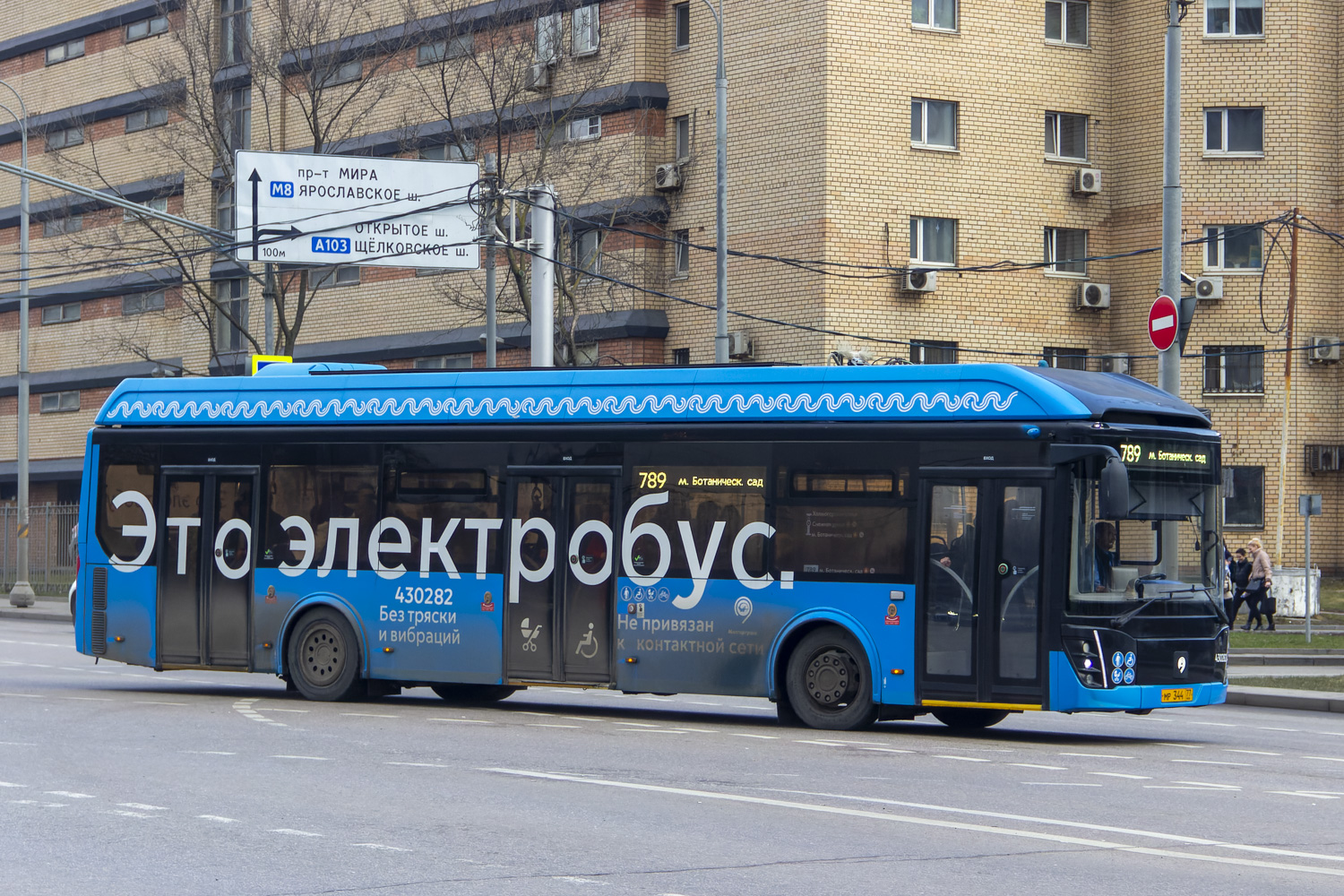 Москва, ЛиАЗ-6274 № 430282