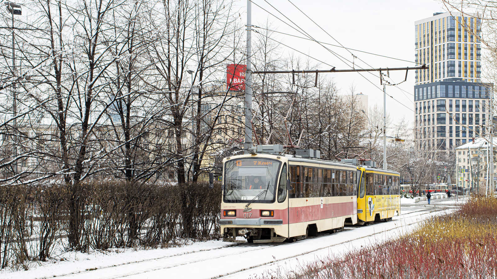 Yekaterinburg, 71-405 č. 017