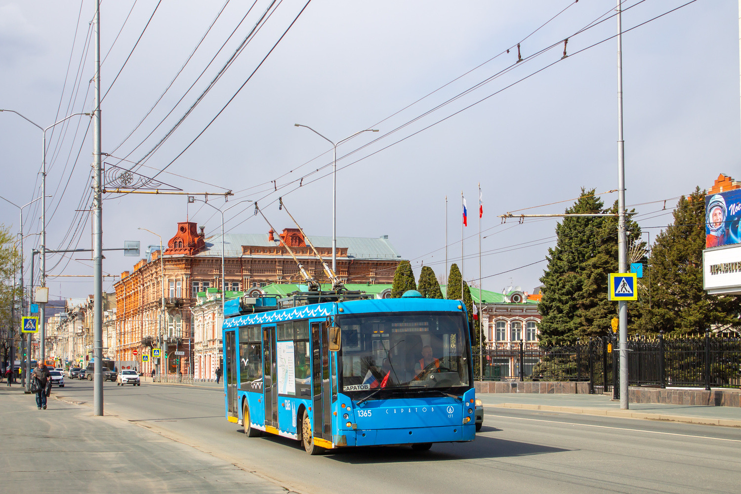 Саратов, Тролза-5265.00 «Мегаполис» № 1365