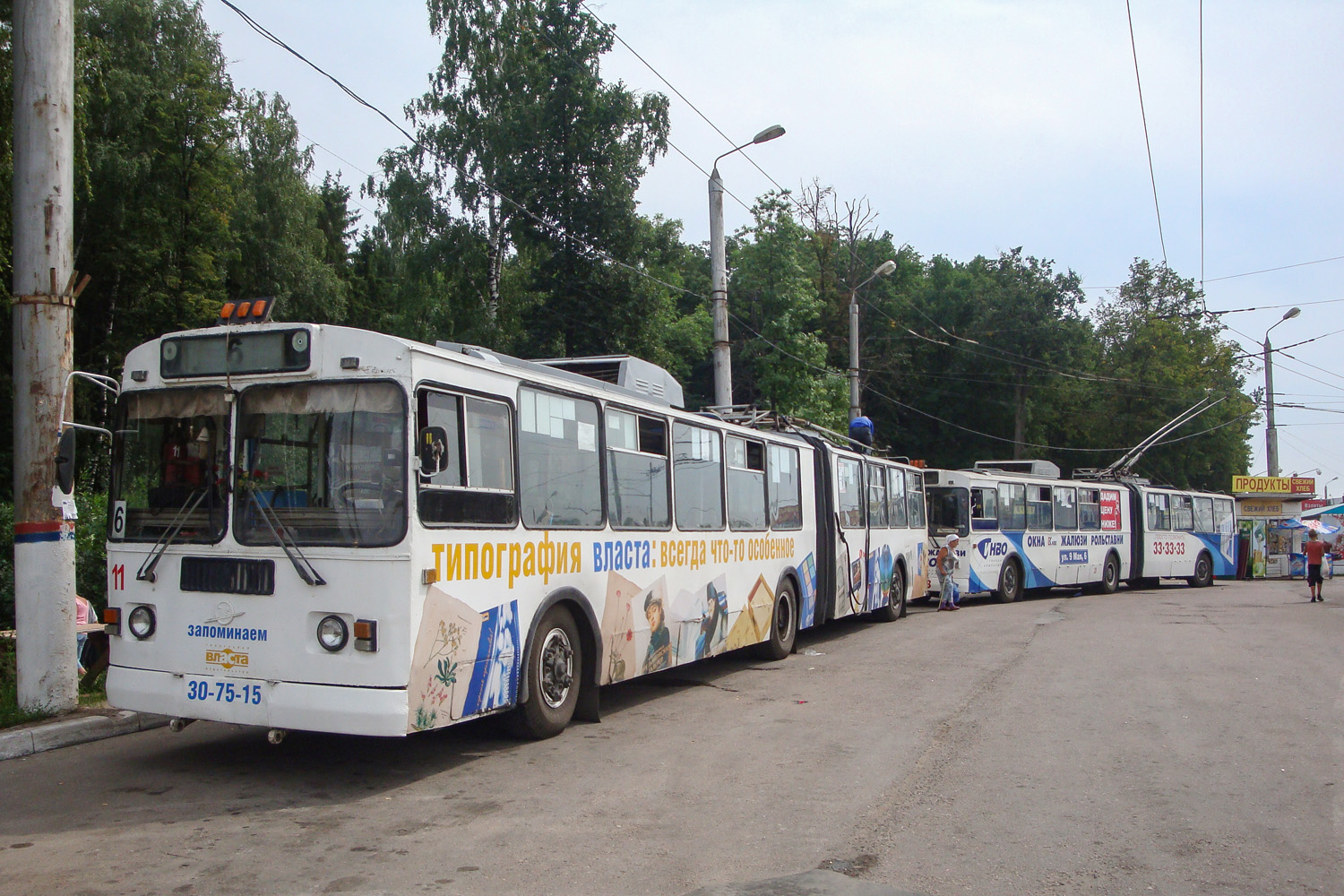 Тула, ЗиУ-620520 № 11