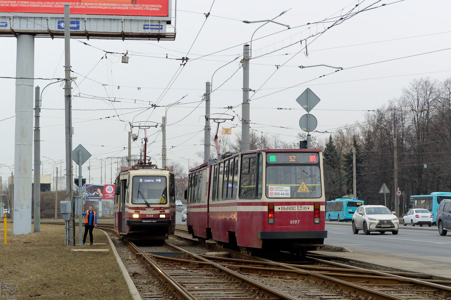 Petrohrad, LVS-86K č. 8197