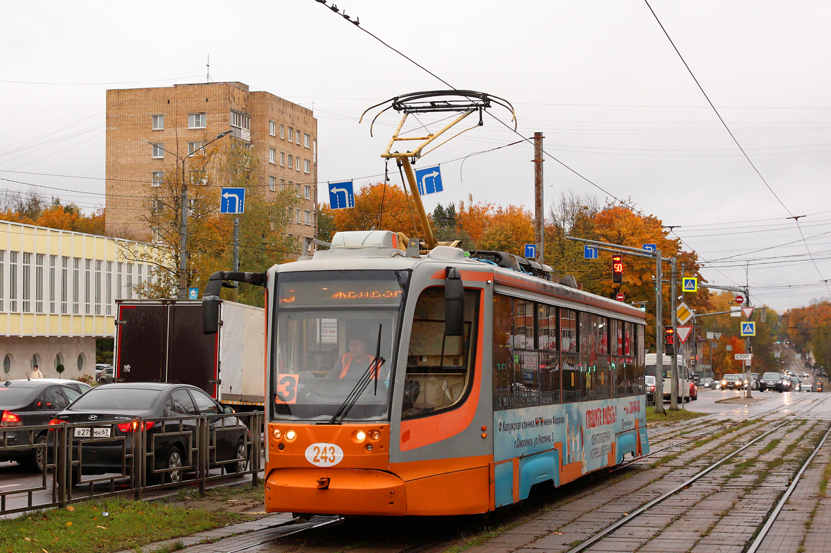 Смоленск, 71-623-01 № 243