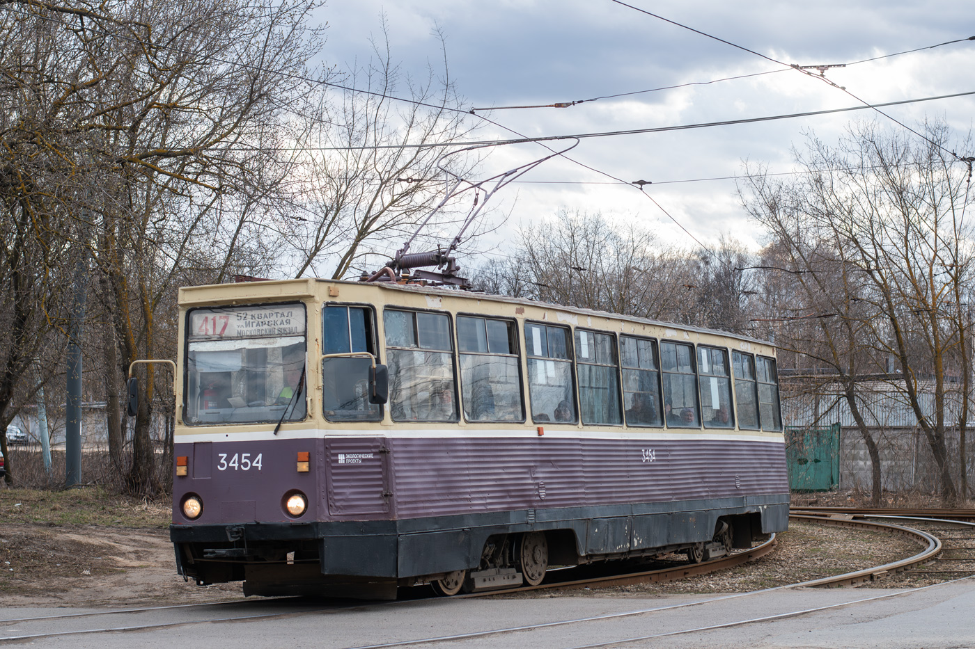 Nizhny Novgorod, 71-605 (KTM-5M3) Br. 3454