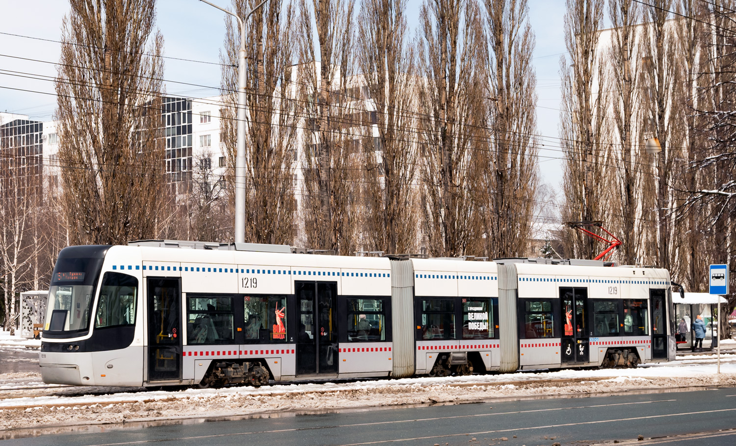 Ufa, 71-414 (Pesa Fokstrot) # 1219 Ufa, 71-414 (Pesa Fokstrot) # 1219