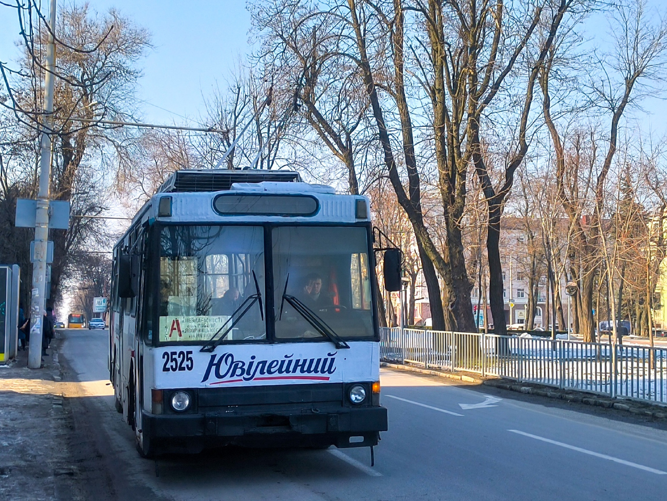 Днепр, ЮМЗ Т2 № 2525