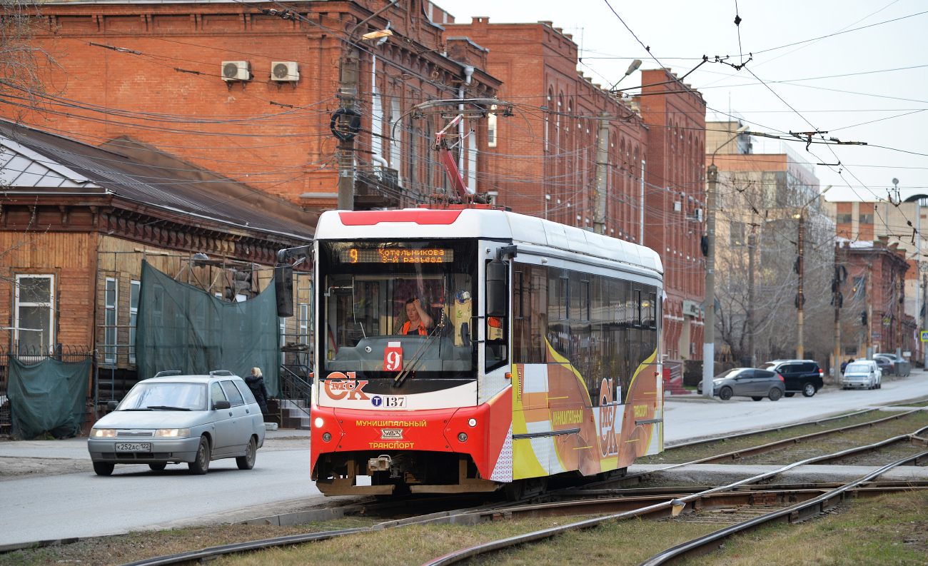 Омск, 71-407-01 № 137