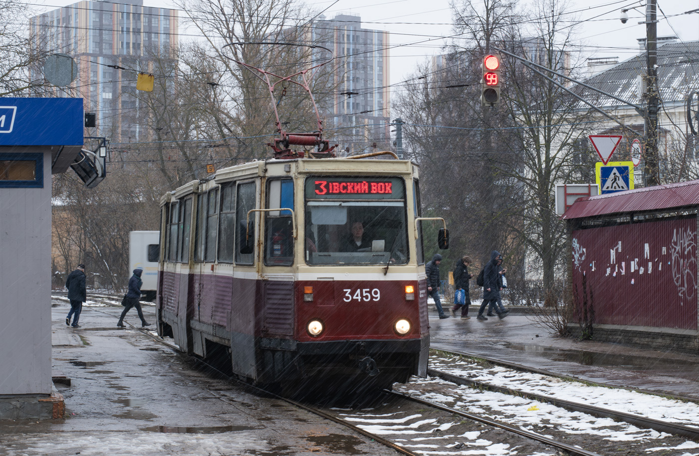 Нижний Новгород, 71-605 (КТМ-5М3) № 3459