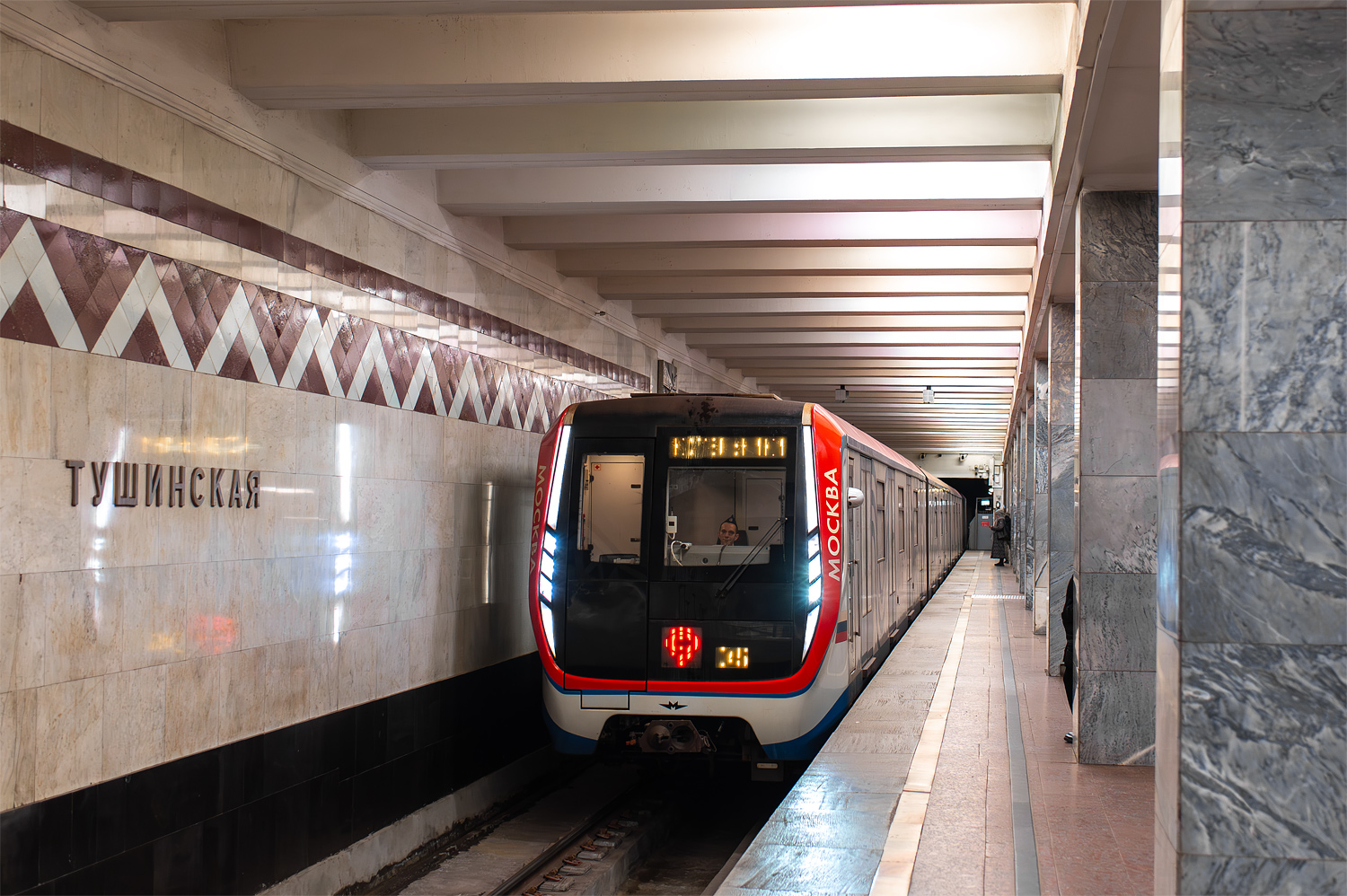 Moskva, 81-765 “Moskva” Br. 65004 Moskva, 81-765 “Moskva” Br. 65004