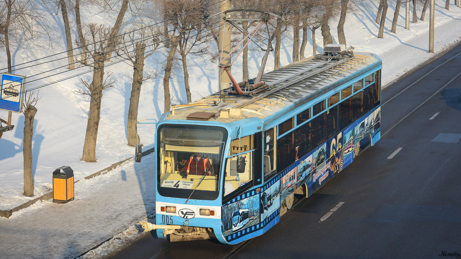 Krasnojarsk, 71-619KT # 005