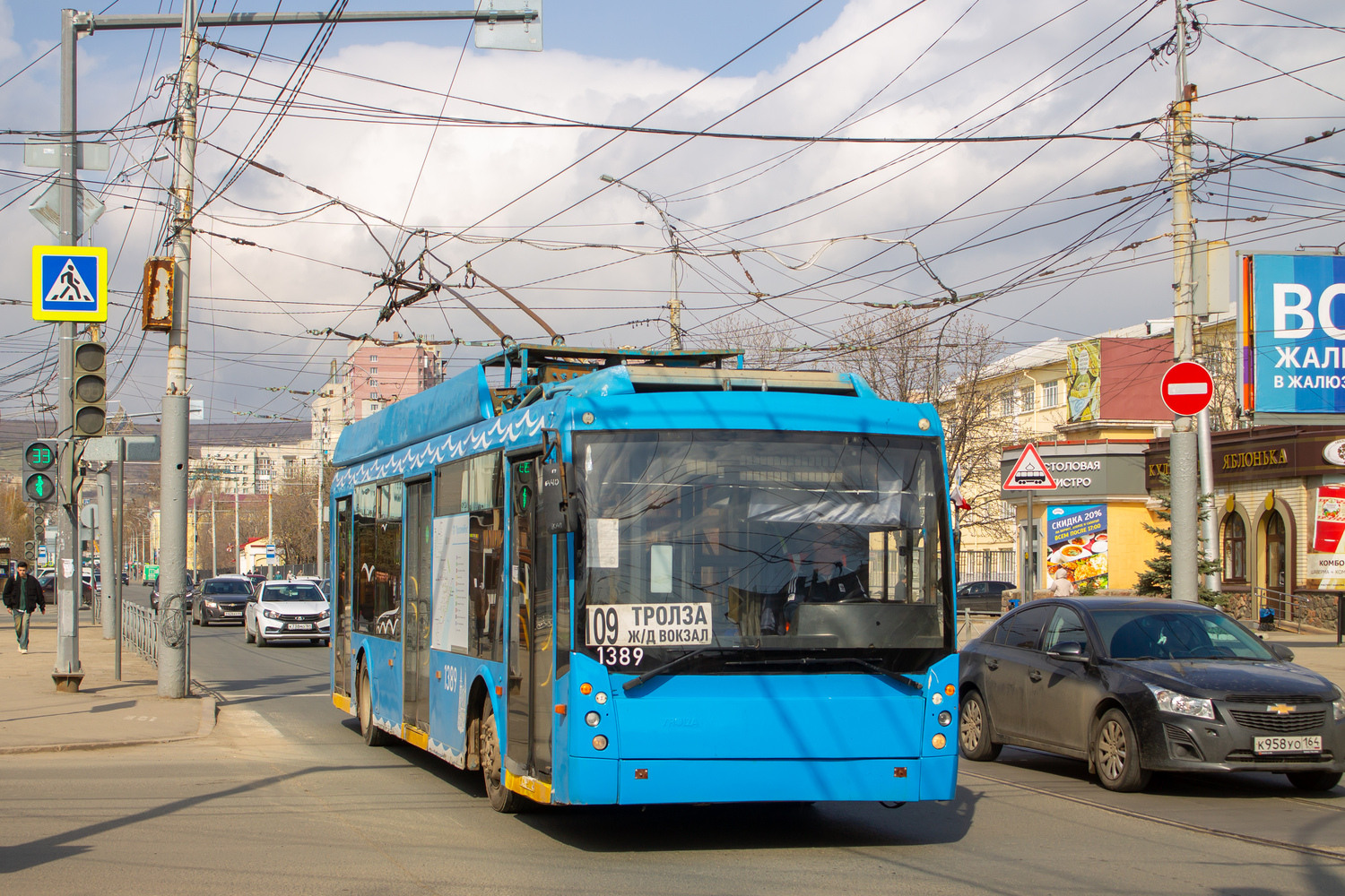 Szaratov, Trolza-5265.00 “Megapolis” — 1389