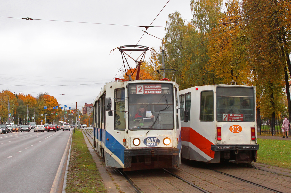 Smolensk, 71-608K # 207