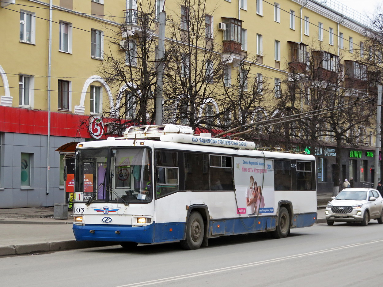 Киров, БТЗ-52767Р № 403