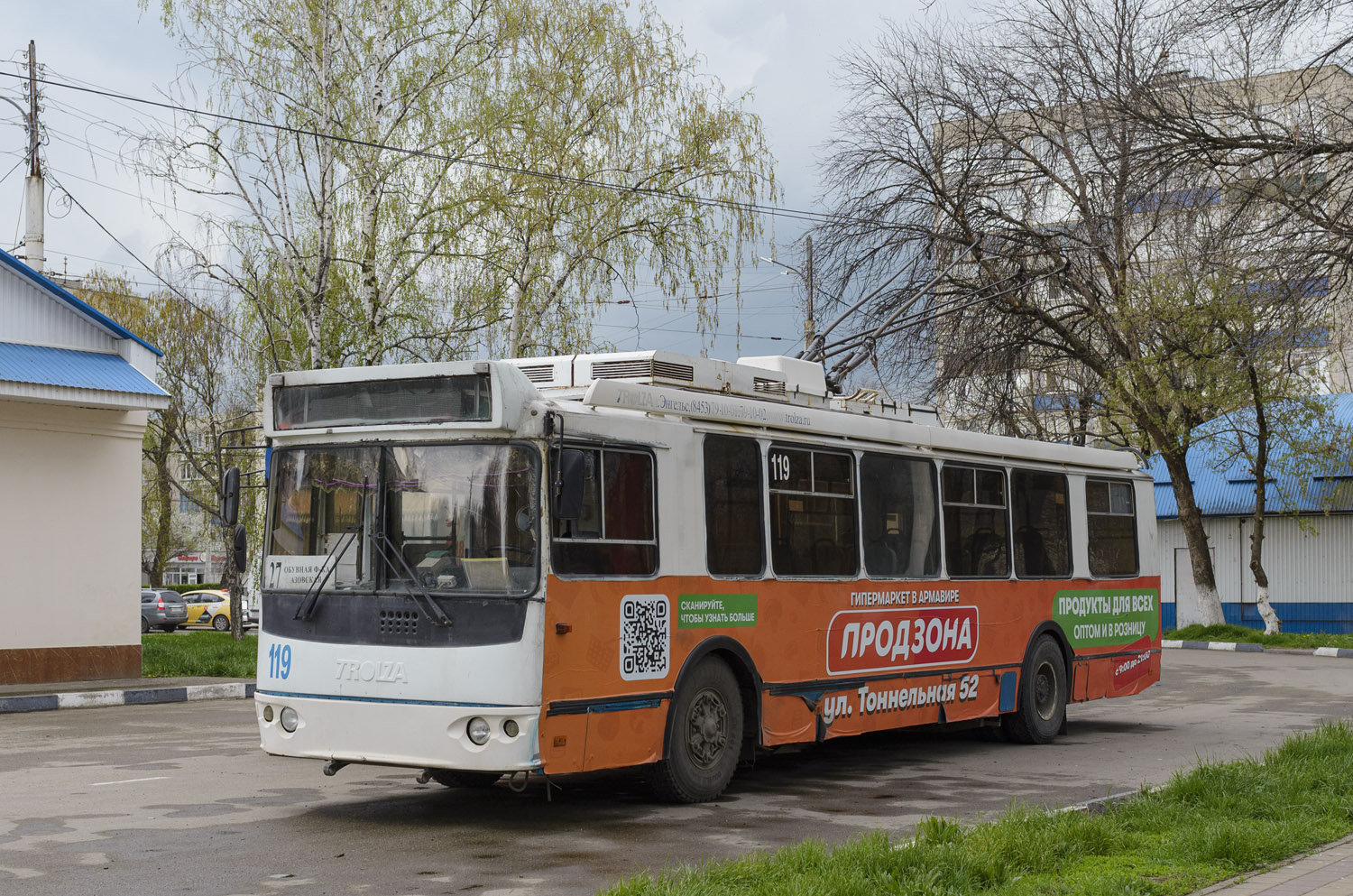 Armavir, ZiU-682G-016.04 č. 119