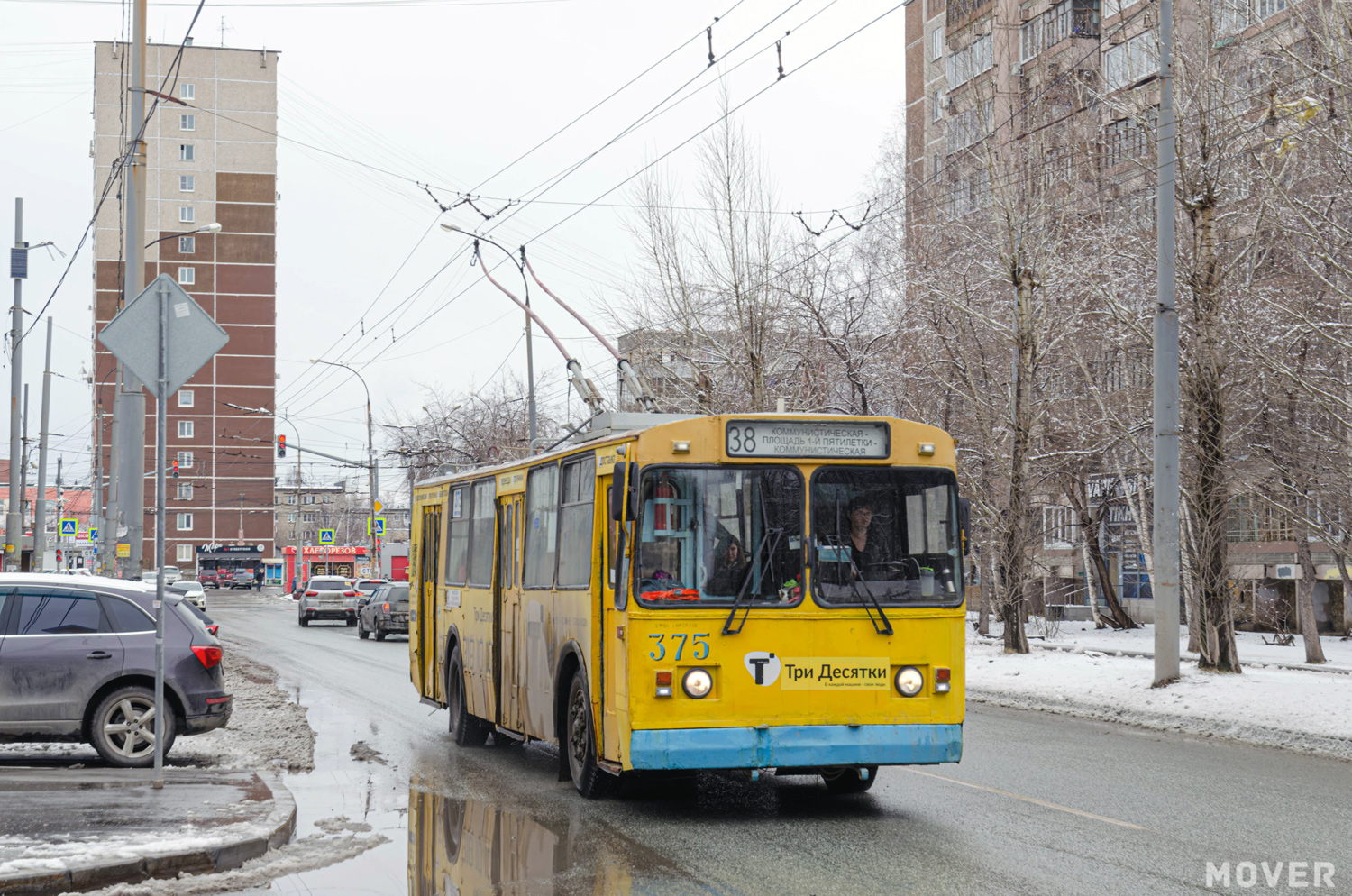 Yekaterinburg, ZiU-682G-012 [G0A] Br. 375