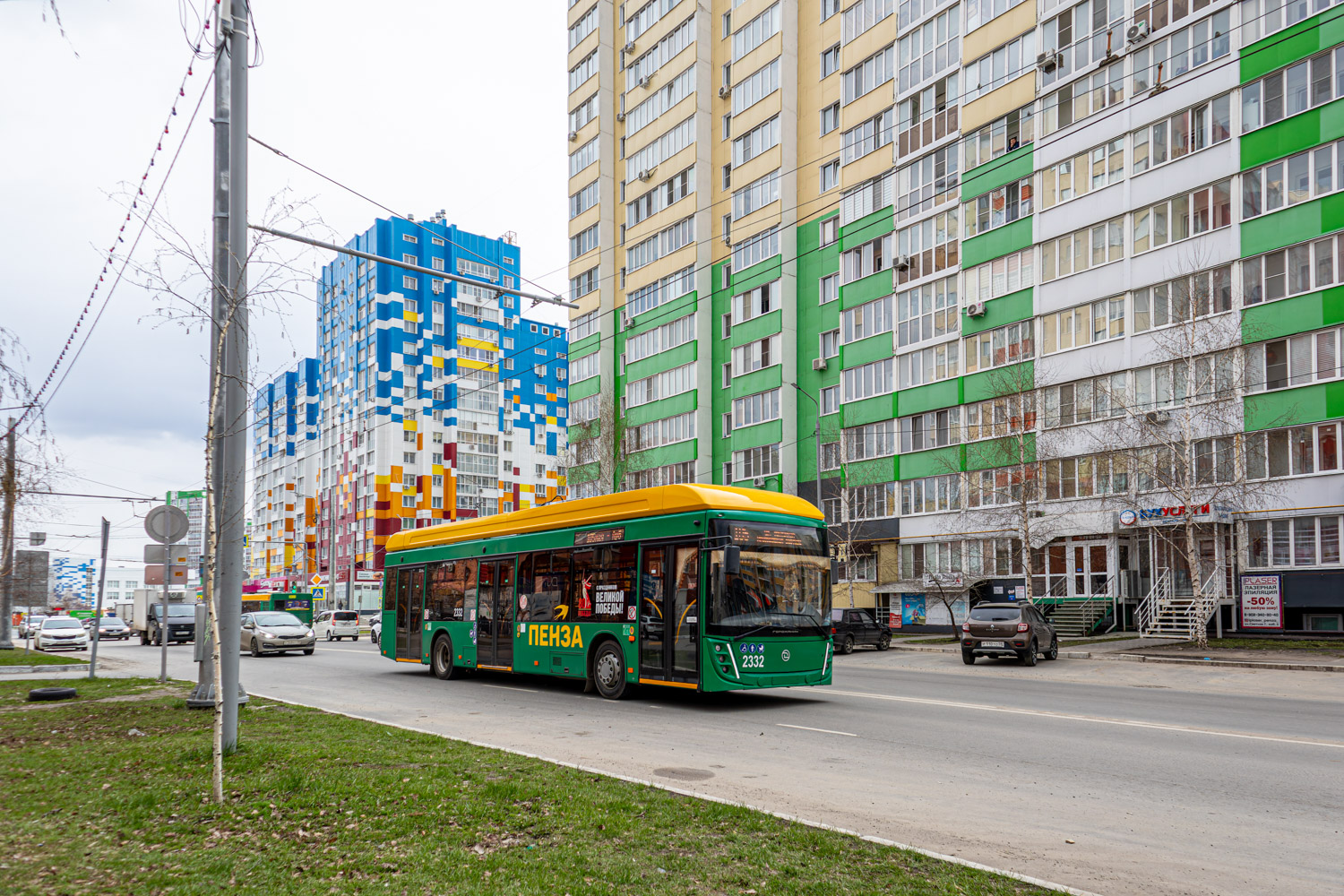 Пенза, УТТЗ-6241.01 «Горожанин» № 2332