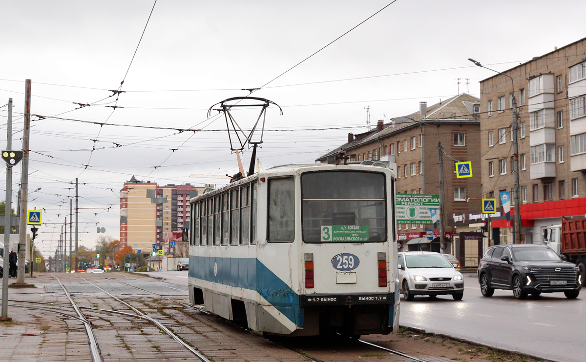 Smolenskas, 71-608KM nr. 259