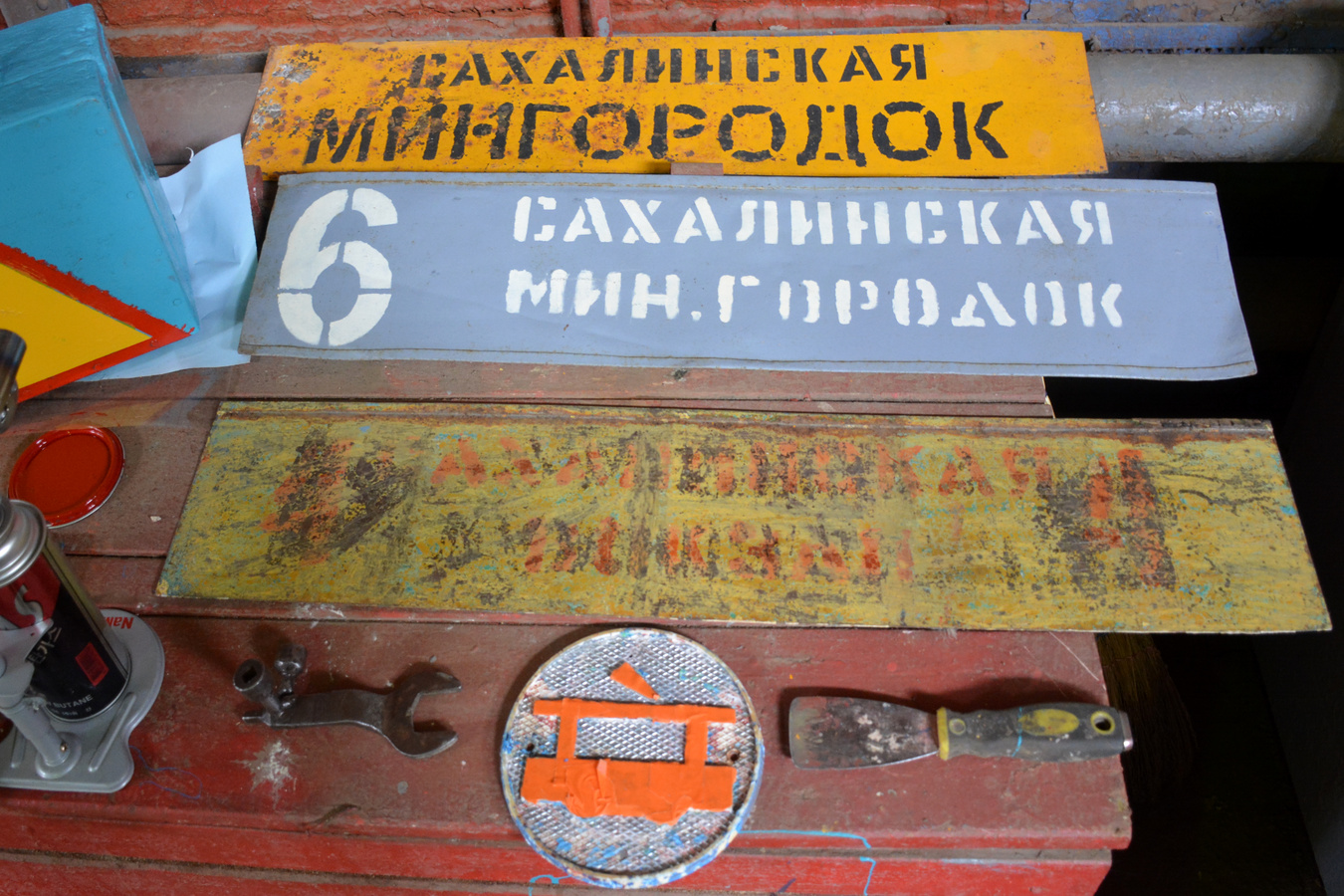 Владивосток — Разные фотографии
