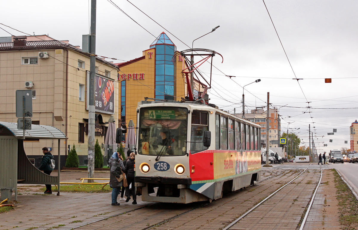 Szmolenszk, 71-608KM — 258