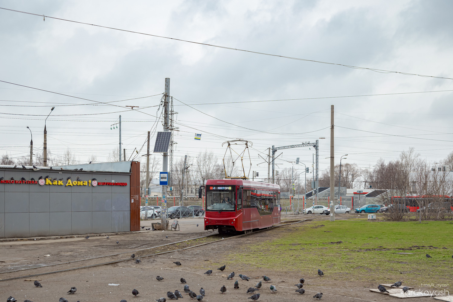 Казань, 71-407-01 № 1126