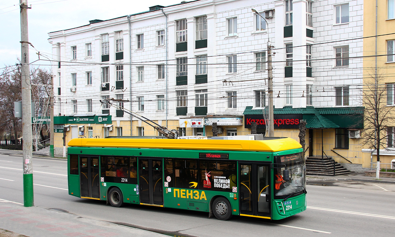 Пенза, УТТЗ-6241.01 «Горожанин» № 2314