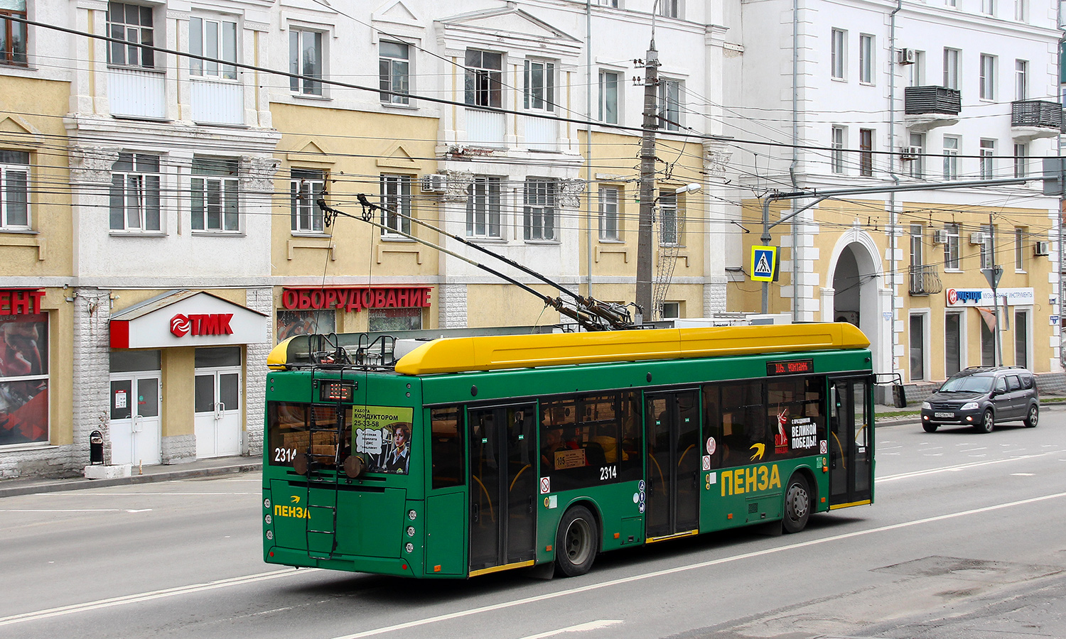 Пенза, УТТЗ-6241.01 «Горожанин» № 2314