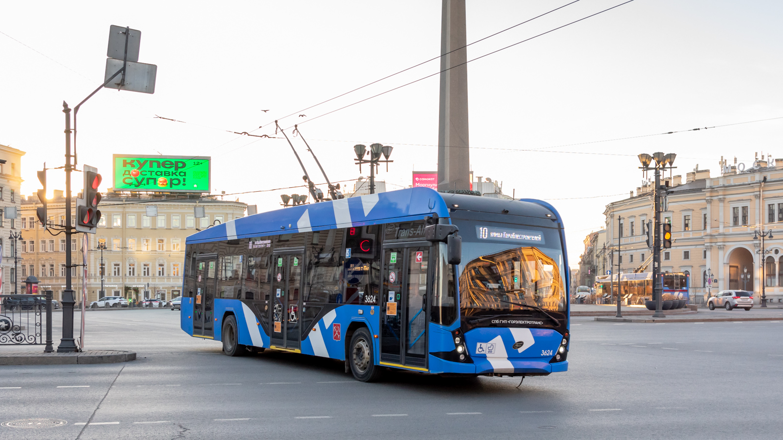 Sankt Peterburgas, VMZ-5298.01 “Avangard” nr. 3624