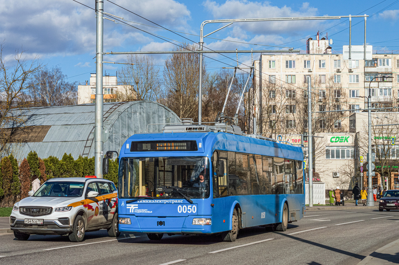 Khimki, BKM 321 č. 0050