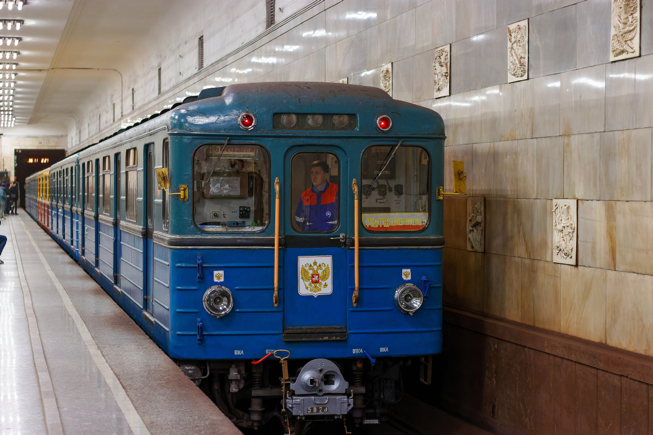 Москва, Еж3 № 5824