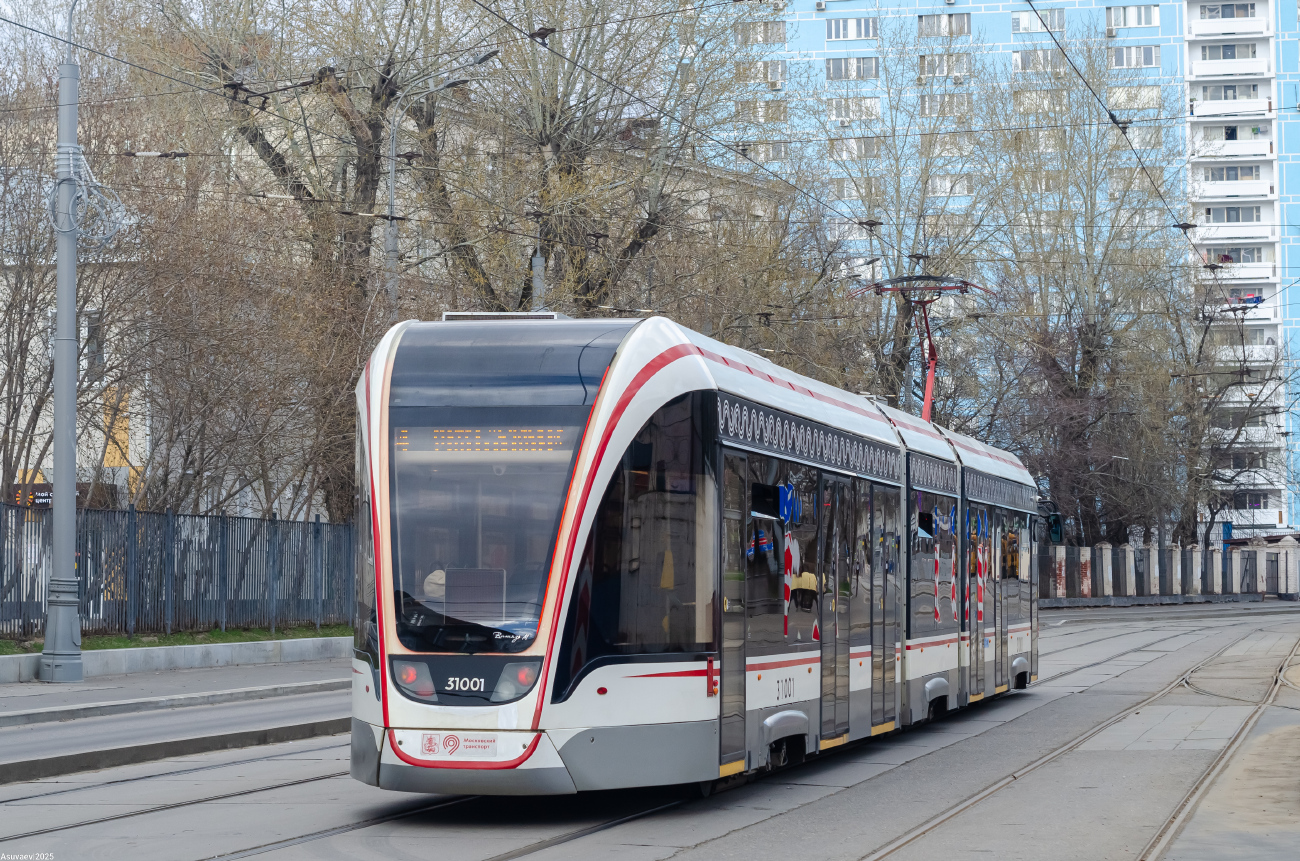 Maskva, 71-931M “Vityaz-M” nr. 31001