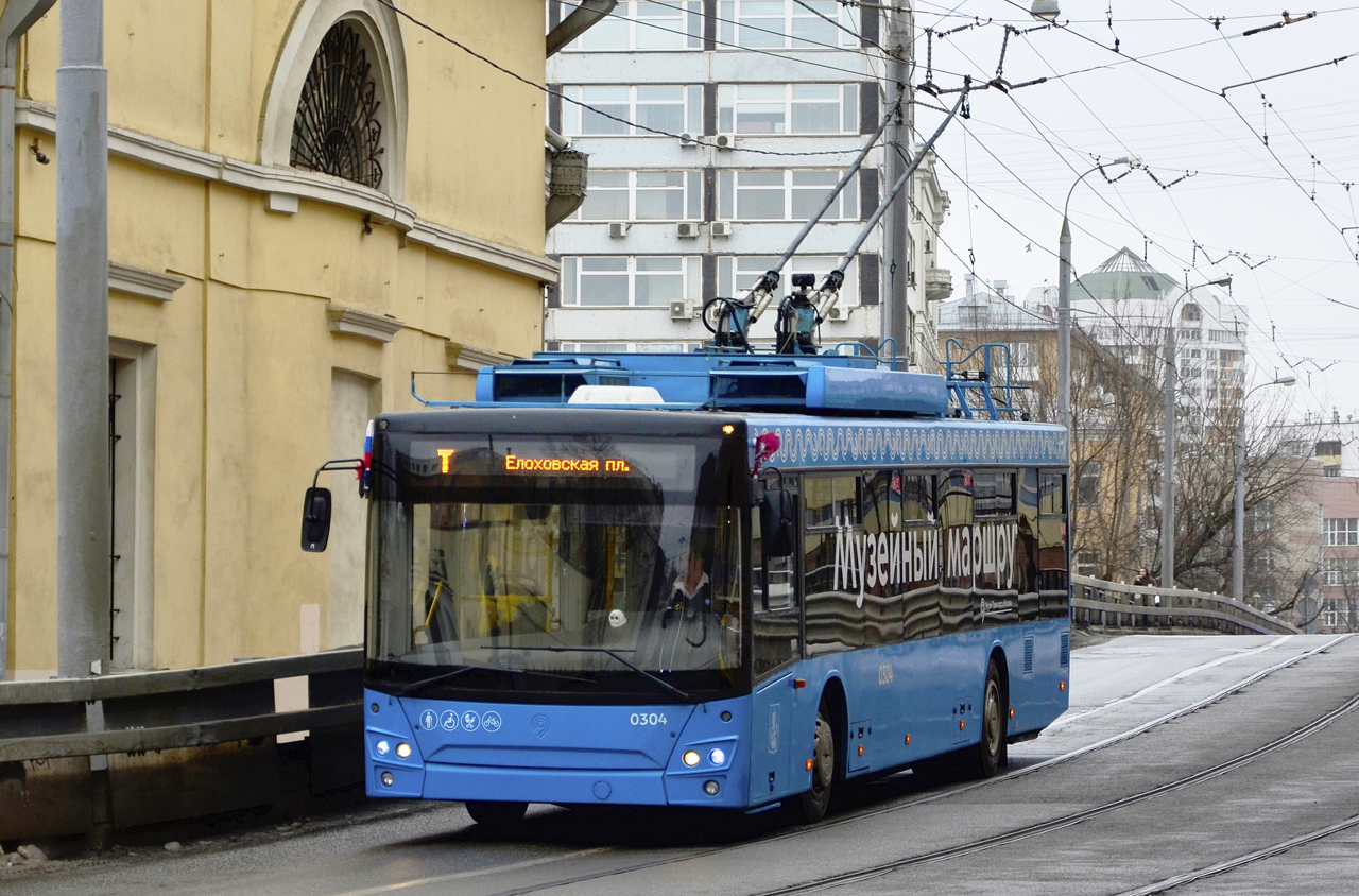 Москва, СВАРЗ-МАЗ-6275 № 0304