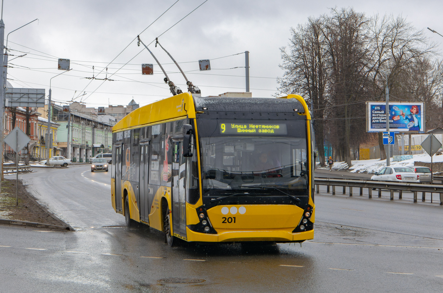 Yaroslavl, VMZ-5298.01 “Avangard” Nr. 201