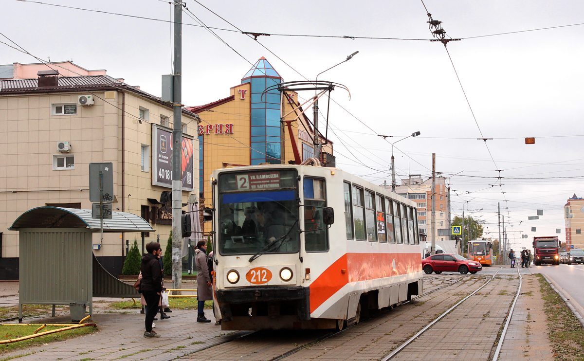 Smolensk, 71-608K č. 212