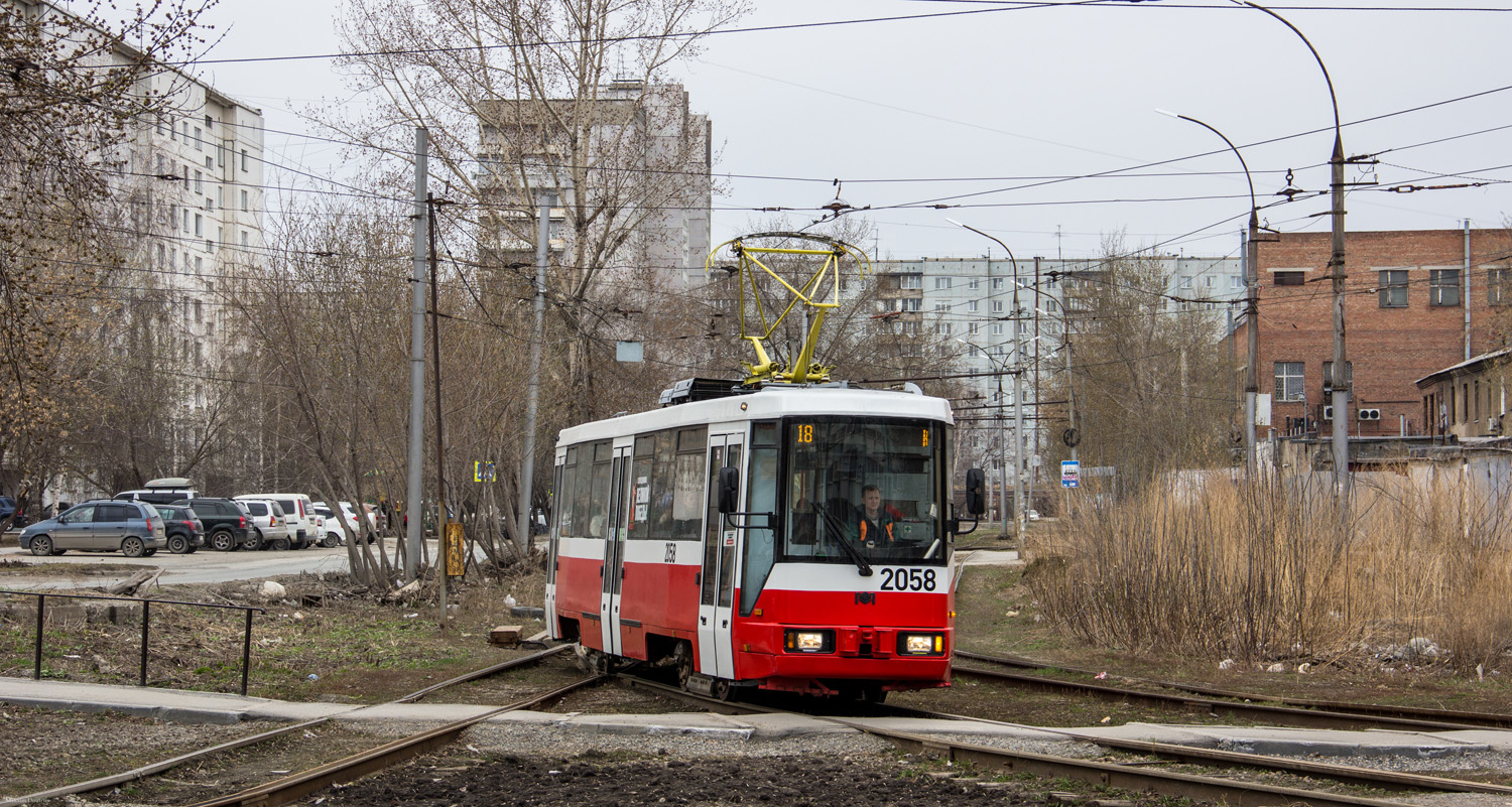 Novosibirsk, BKM 60102 Br. 2058 Novosibirsk, BKM 60102 Br. 2058