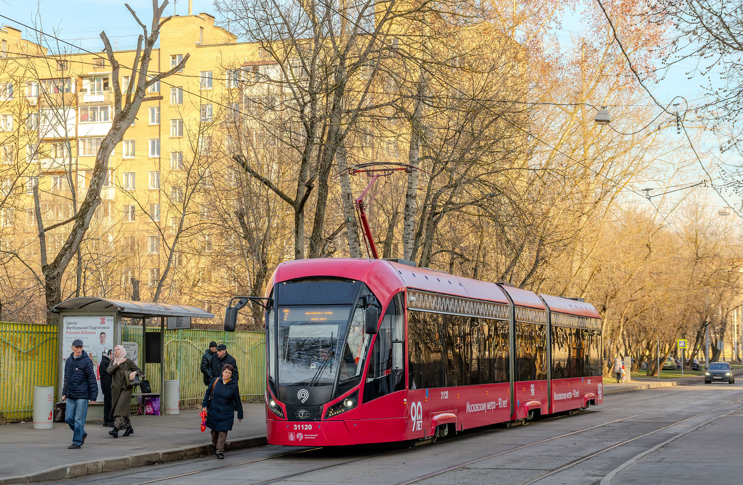 Москва, 71-931М «Витязь-М» № 31120