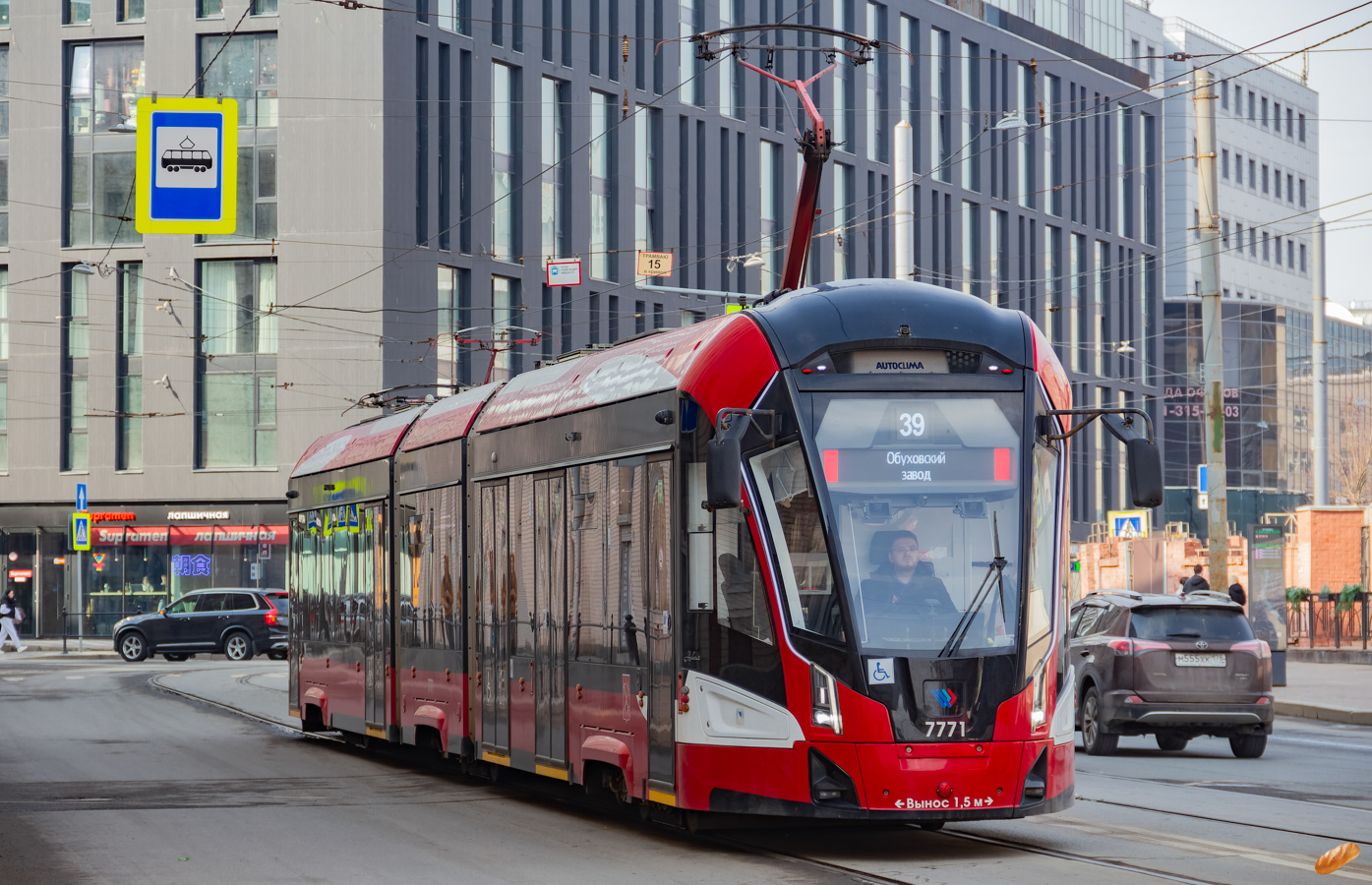 Sanktpēterburga, 71-932 “Nevskiy” № 7771