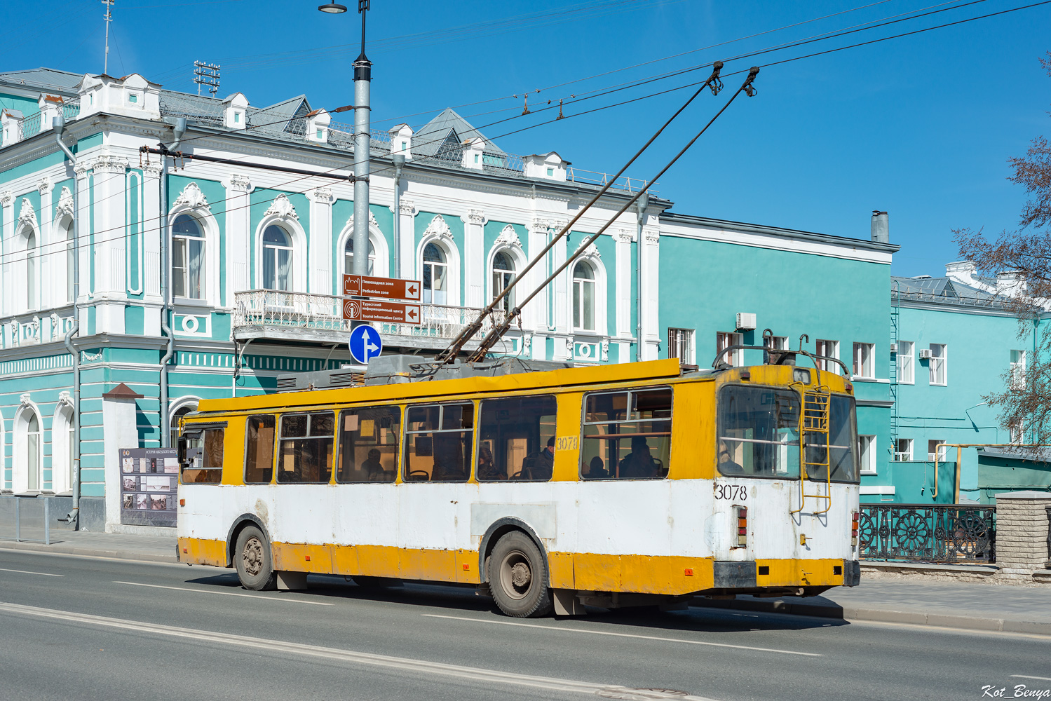 Рязань, ЗиУ-682Г-016.03 № 3078